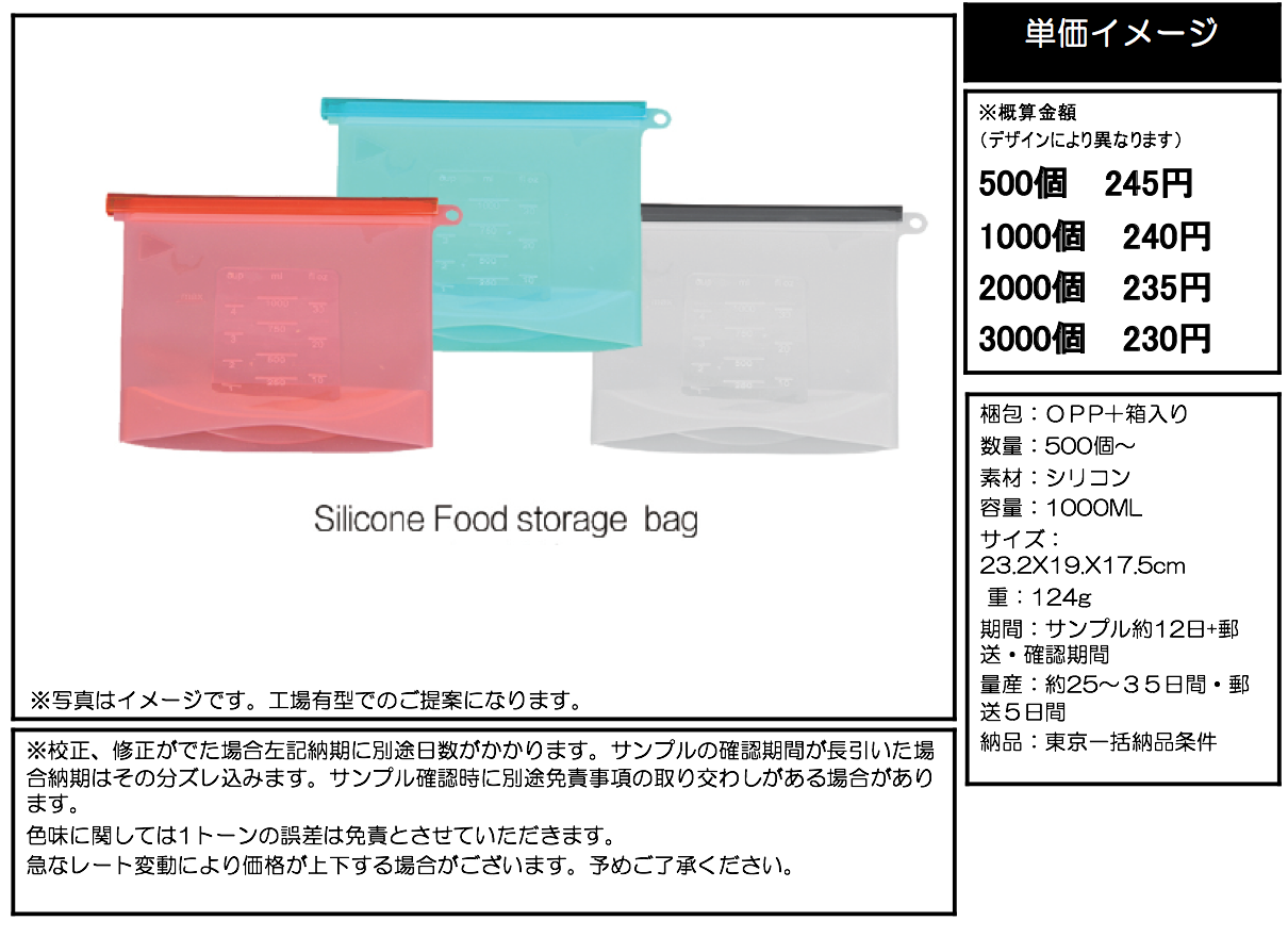 食器収納ケース